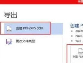 电脑JPG转换为PDF的简便方法（一键转换）
