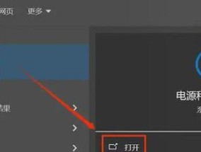 电脑出现滚动声音怎么消除？有哪些方法？
