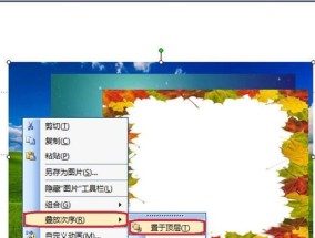 新手制作PPT最全教程（从零开始）