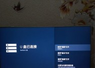 索尼电视闪灭问题怎么解决？有哪些可能的原因？