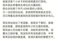遇到不是想要的游戏机该如何处理？