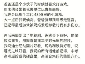 遇到不是想要的游戏机该如何处理？
