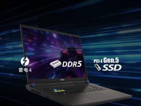 游戏都用什么笔记本电脑？如何选择适合游戏的笔记本电脑？