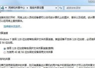 解决无Internet4和6访问权限的方法（使设备能够访问IPv4和IPv6的网络）