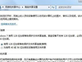 解决无Internet4和6访问权限的方法（使设备能够访问IPv4和IPv6的网络）