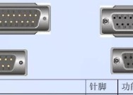 手机调制解调器的意义及应用（解析手机调制解调器的工作原理及发展趋势）