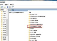 使用U盘重装系统Win10的详细步骤（简单易懂的操作指南）