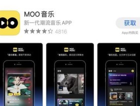 探索免费音乐软件的世界（发现多款精品免费音乐软件）