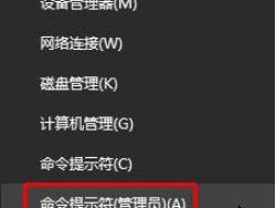 运行命令调出来的必备技巧与注意事项（掌握关键命令）