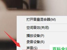 电脑没有声音怎么办？讲解可能的原因及解决方法？
