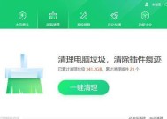 手动清理C盘垃圾文件（垃圾文件清理的注意事项及常见误区）