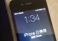 黑河苹果手机店位置查询方法是什么？