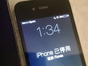 黑河苹果手机店位置查询方法是什么？