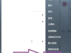 U盘容量变小无法格式化是怎么回事（解决方案大全）