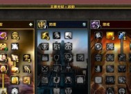 魔兽搜索地区怎么看？如何快速定位搜索区域？