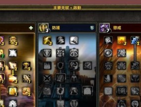 魔兽搜索地区怎么看？如何快速定位搜索区域？