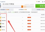 C盘深度清理垃圾，让电脑重获新生
