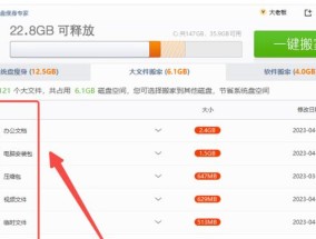 C盘深度清理垃圾，让电脑重获新生