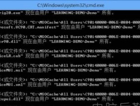 Win7电脑清理垃圾运行命令代码详解（最新Win7清理垃圾运行命令代码分享）