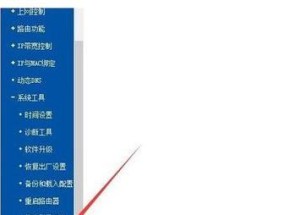 电脑修改WiFi密码，提升网络安全（教你如何避免WiFi被盗用）