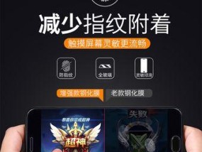 手机摄像头玻璃防指纹设置方法是什么？如何操作？