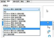 电脑鼠标速度的合适选择（找准适合你的速度）