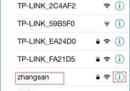 如何更改家庭WiFi密码？改密码教程步骤是什么？
