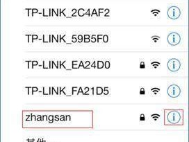 如何更改家庭WiFi密码？改密码教程步骤是什么？
