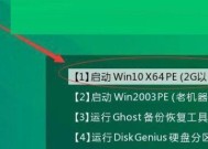 教你系统安装U盘制作方法（简单易懂的U盘制作教程）