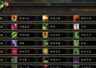 探索恶魔猎手天赋的多样性（揭示恶魔猎手天赋与游戏玩法的奥秘）