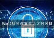 如何使用win10命令行指令进行定时关机？常见问题有哪些？