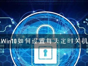 如何使用win10命令行指令进行定时关机？常见问题有哪些？