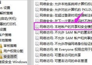 HP打印机驱动安装失败的原因及解决方法（探究HP打印机驱动安装失败的几种常见原因以及解决办法）