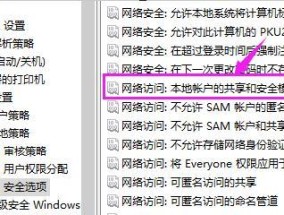 HP打印机驱动安装失败的原因及解决方法（探究HP打印机驱动安装失败的几种常见原因以及解决办法）