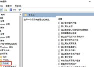 用U盘重新安装操作系统的详细教程（遇到电脑故障）
