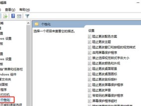 用U盘重新安装操作系统的详细教程（遇到电脑故障）