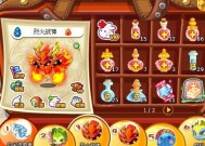 火神觉醒怎么打洛克王国？战斗策略是什么？