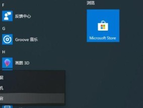 电脑安全模式（了解如何进入电脑安全模式）