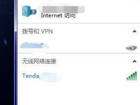 笔记本连接WiFi却无法上网（遇到笔记本无法连接互联网的问题？别着急）