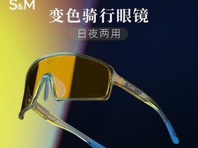 智能穿梭人眼镜使用方法是什么？