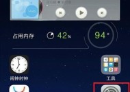 如何提高vivo手机的WiFi网速（简单操作让你的网络速度飞起来）
