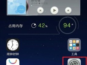如何提高vivo手机的WiFi网速（简单操作让你的网络速度飞起来）