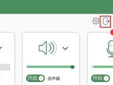 游戏捕获无法录制桌面声音的原因？