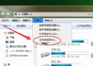 电脑隐藏文件查看方法大揭秘（轻松了解如何查看电脑中的隐藏文件）