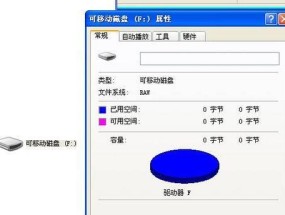 U盘文件恢复大全（教你几招轻松找回误删除的重要文件）
