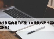 新手指南（学会简单的路由器设置）