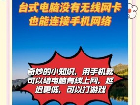 以太网如何实现手机上网？网络共享的具体操作是什么？