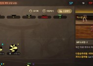 最新魔道加点攻略（用技巧玩转魔道职业）