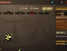 最新魔道加点攻略（用技巧玩转魔道职业）