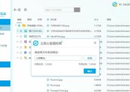手机文件彻底删除后如何恢复？恢复方法有哪些？